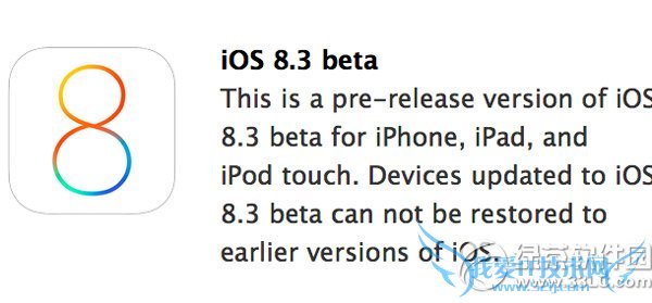 ios8.3 beta新功能有哪些? 52IJ手机之家