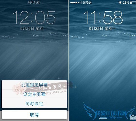 iOS8ǽֽô iPhone6/Plusǽֽý̳