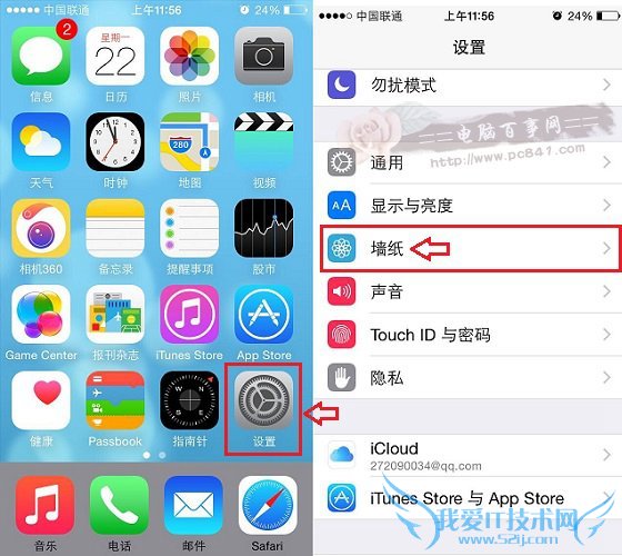 iOS8ǽֽô iPhone6/Plusǽֽý̳