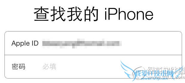 iphone定位追踪怎么用 iphone定位追踪软件操作流程8