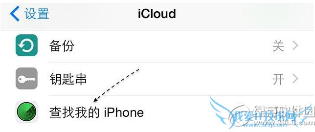 iphone定位追踪怎么用 iphone定位追踪软件操作流程3