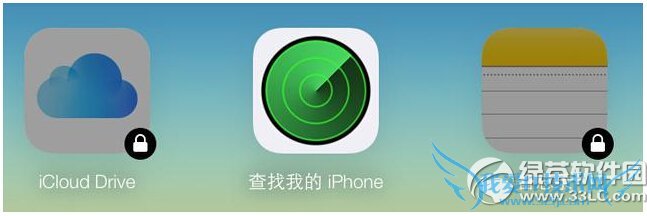 iphone定位追踪怎么用 iphone定位追踪软件操作流程5