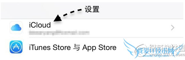 iphone定位追踪怎么用 iphone定位追踪软件操作流程1
