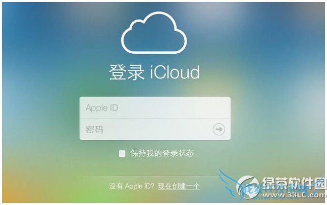 iphone定位追踪怎么用 iphone定位追踪软件操作流程4