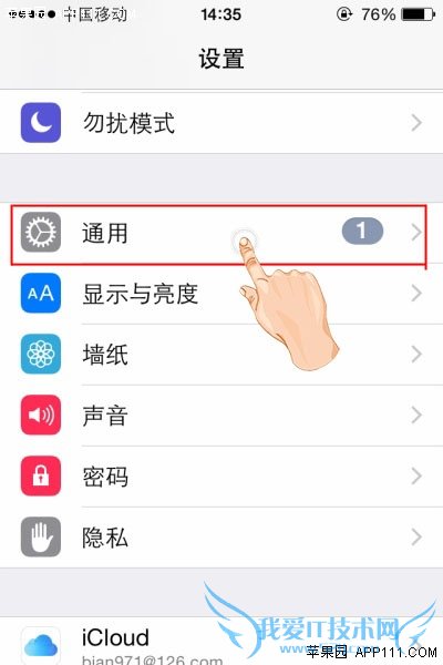 iPhoneֹɾAppӦ÷ 52IJֻ֮