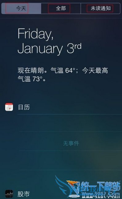 iphone6 plus怎样快速打开隐藏快捷功能?
