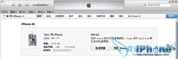 iPhone̼ͨý̳ 52IJֻ֮