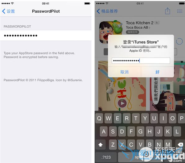 iphone6越狱后必装插件有哪些?iphone6越狱插件推荐