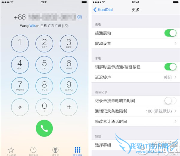 iphone6越狱后必装插件有哪些?iphone6越狱插件推荐