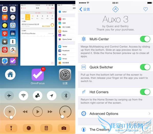 iphone6越狱后必装插件有哪些? 52IJ手机之家