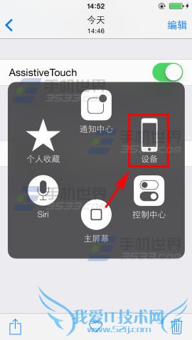 iPhone6PlusõԴػ 52IJֻ֮