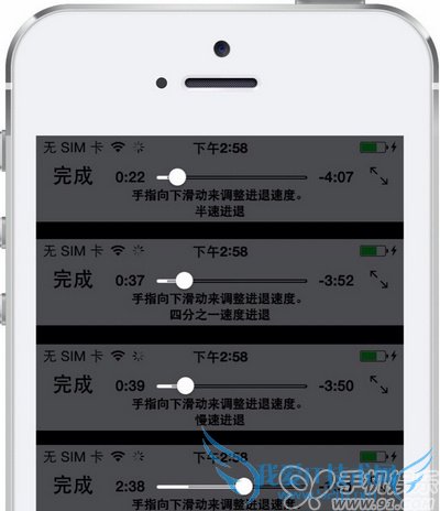 iOS7看电影听音乐快进快退更精确小技巧 52IJ手机之家