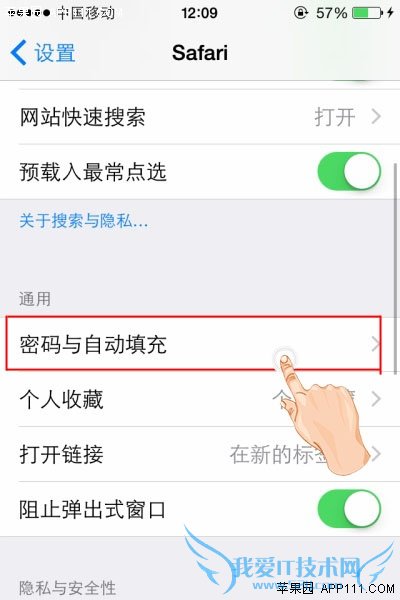 IOS8相机扫瞄自动加信用卡号码 52IJ手机之家