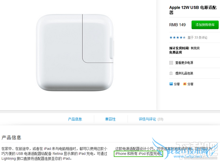 ƻٷϸ˵iPhoneiPad 52IJֻ֮