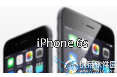 iphone6s分辨率是多少 52IJ手机之家