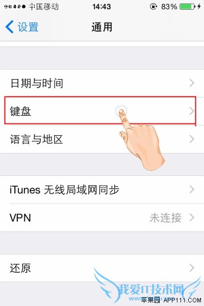 iOS8ϵͳӢĴʻԤⷽ 52IJֻ֮