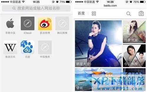 iPhone怎么保存网页图片至相册? 52IJ手机之家
