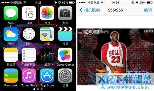 iPhone怎么保存网页图片至相册?