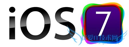 iOS7有哪些新功能 52IJ手机之家教程