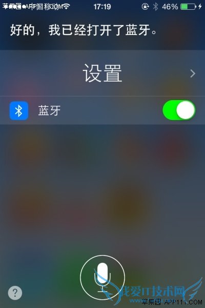 SiriiPhone 52IJֻ֮