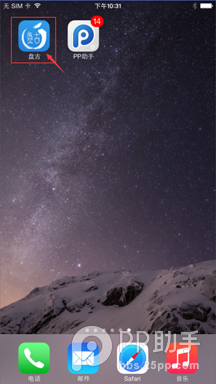 iOS8.0-iOS8.1Խ޸OpenSSH̳ͨ 52IJֻ֮