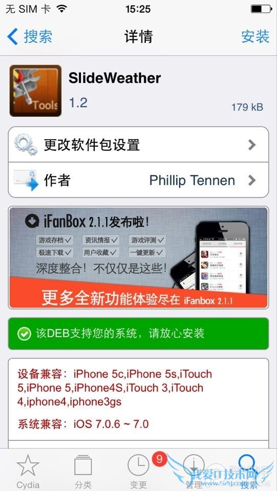 SlideWeatherɶãֱʾ̡̳