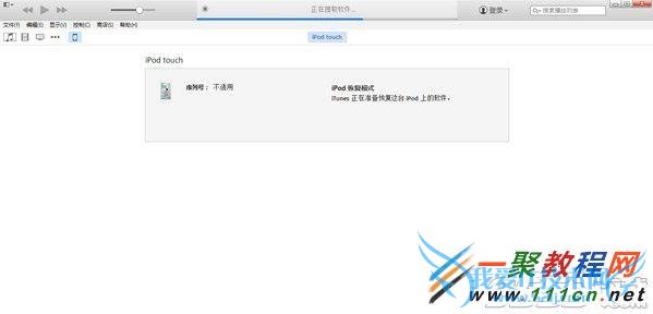苹果5s ios8越狱后白苹果怎么办?iphone5s ios8白苹果怎么恢复