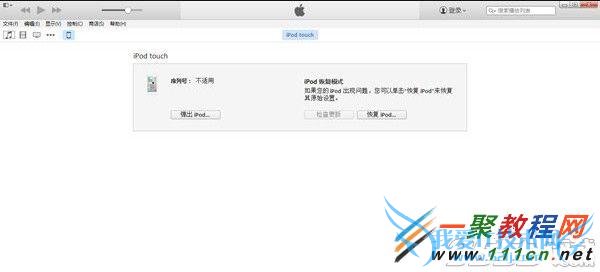 苹果5s ios8越狱后白苹果怎么办?iphone5s ios8白苹果怎么恢复