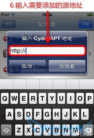 自动启动/取消锁屏密码教程5
