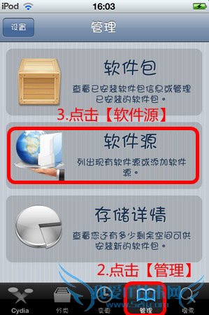 自动启动/取消锁屏密码教程2