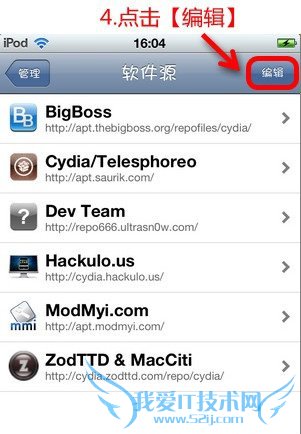 自动启动/取消锁屏密码教程3