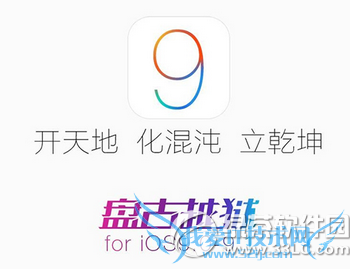 ios9.1Խô 52IJֻ֮