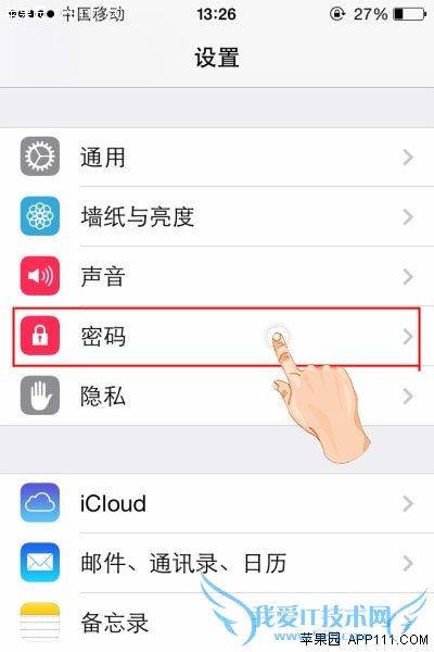 iPhoneáĨݡ 52IJֻ֮