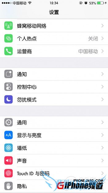 iOS8.1越狱后怎么换字体? 52IJ手机之家
