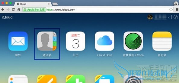 δiCloudеϵ iCloudϵ˽̳