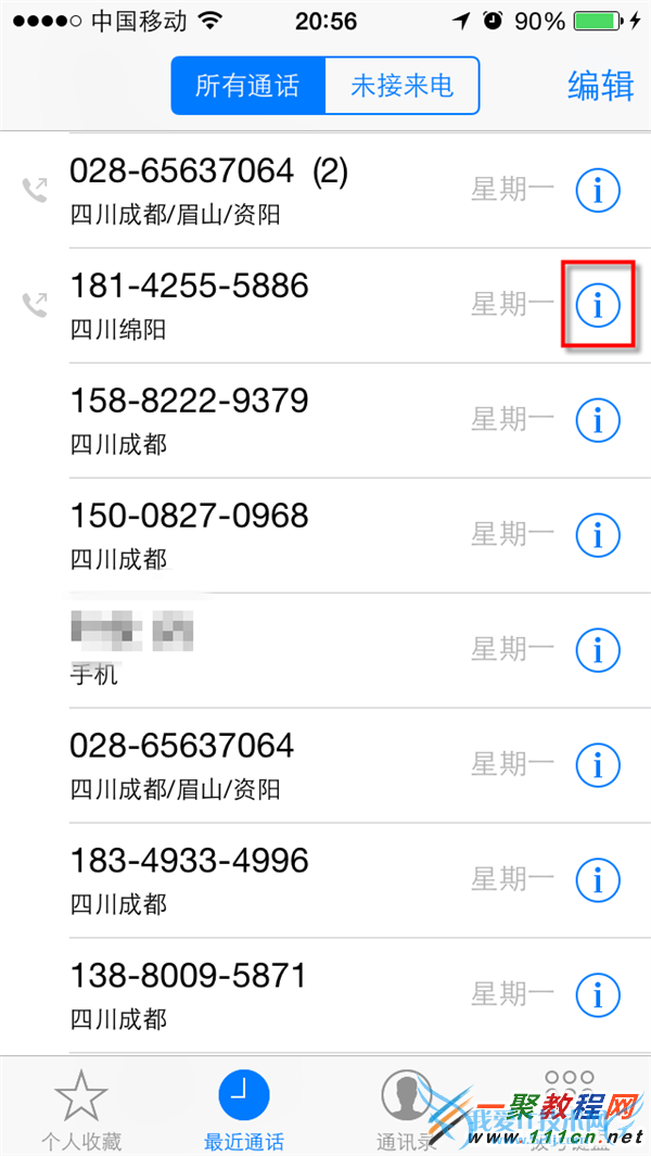 IOS8İ絽ã 52IJֻ֮