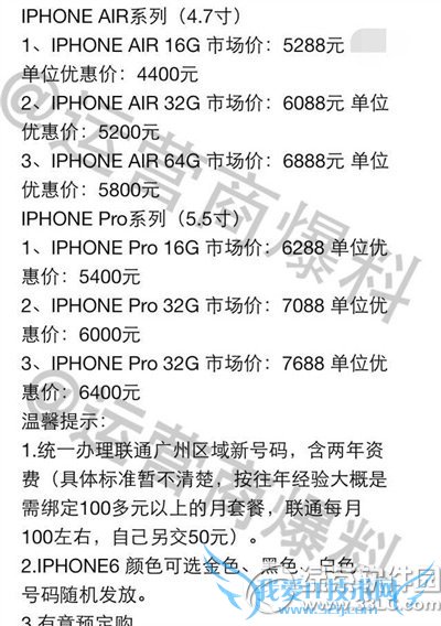 iphone6½۸٣ 52IJֻ֮