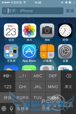 iPhone4和iPad升级iOS7后卡顿什么办 52IJ手机之家