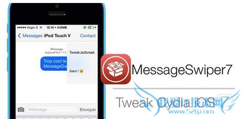 IOSһлϢб 52IJֻ֮