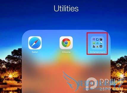 iOS7.0.6怎么创建嵌套文件夹? 52IJ手机之家