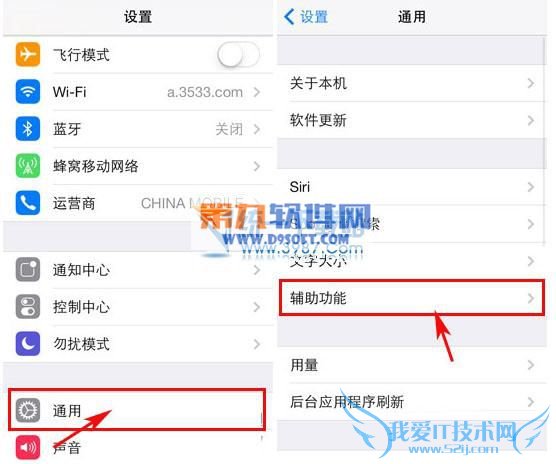 iphone6С׵ô ƻ6С׵AssistiveTouch