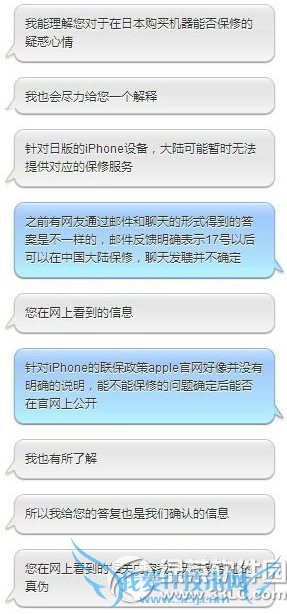 iphone6հڱ 52IJֻ֮