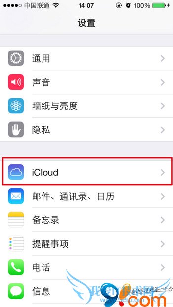 如何使用iCloud或iTunes备份iPhone5s通讯录? 52IJ手机之家