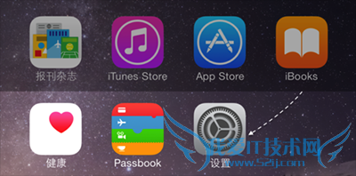 iPhone6s邮件设置教程