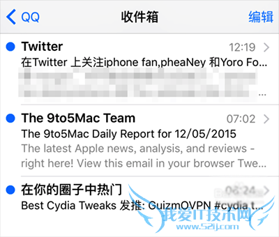 iPhone6s邮件设置教程