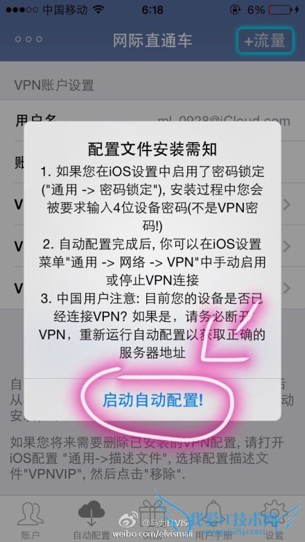 Öйú´ó½ÎÞ·¨µÇ½instagram iphone·Ç½ÉÏinstagram¹¥ÂÔ