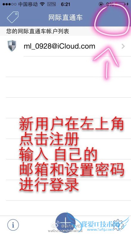 Öйú´ó½ÎÞ·¨µÇ½instagram iphone·Ç½ÉÏinstagram¹¥ÂÔ