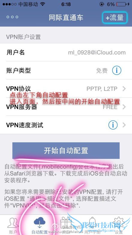 Öйú´ó½ÎÞ·¨µÇ½instagram iphone·Ç½ÉÏinstagram¹¥ÂÔ