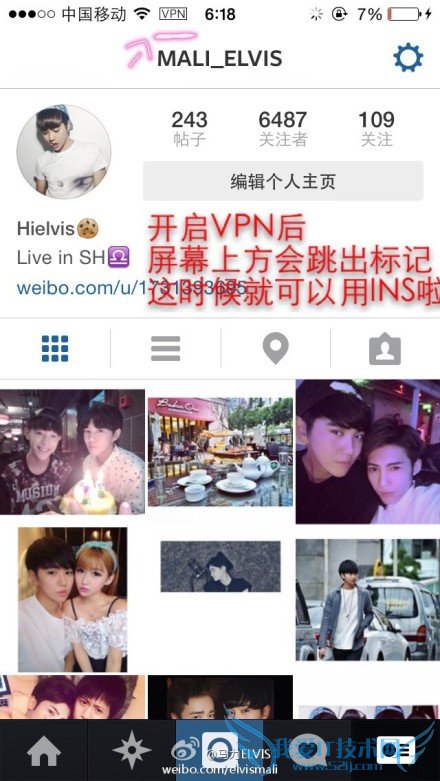 Öйú´ó½ÎÞ·¨µÇ½instagram iphone·Ç½ÉÏinstagram¹¥ÂÔ