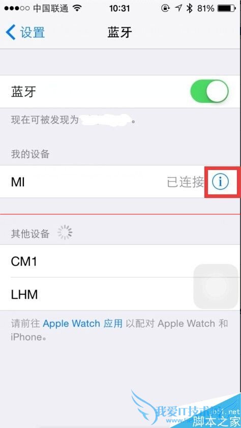 iPhone ios޷Сֻô 52IJֻ֮